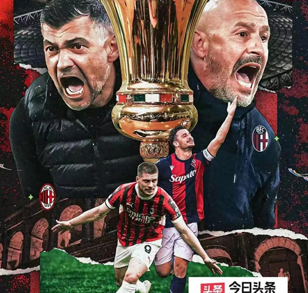 赛地聚焦：意甲今夜热度飙升，波尔图遗憾出局，震撼外界，控场能力受关注的简单介绍金年会APP