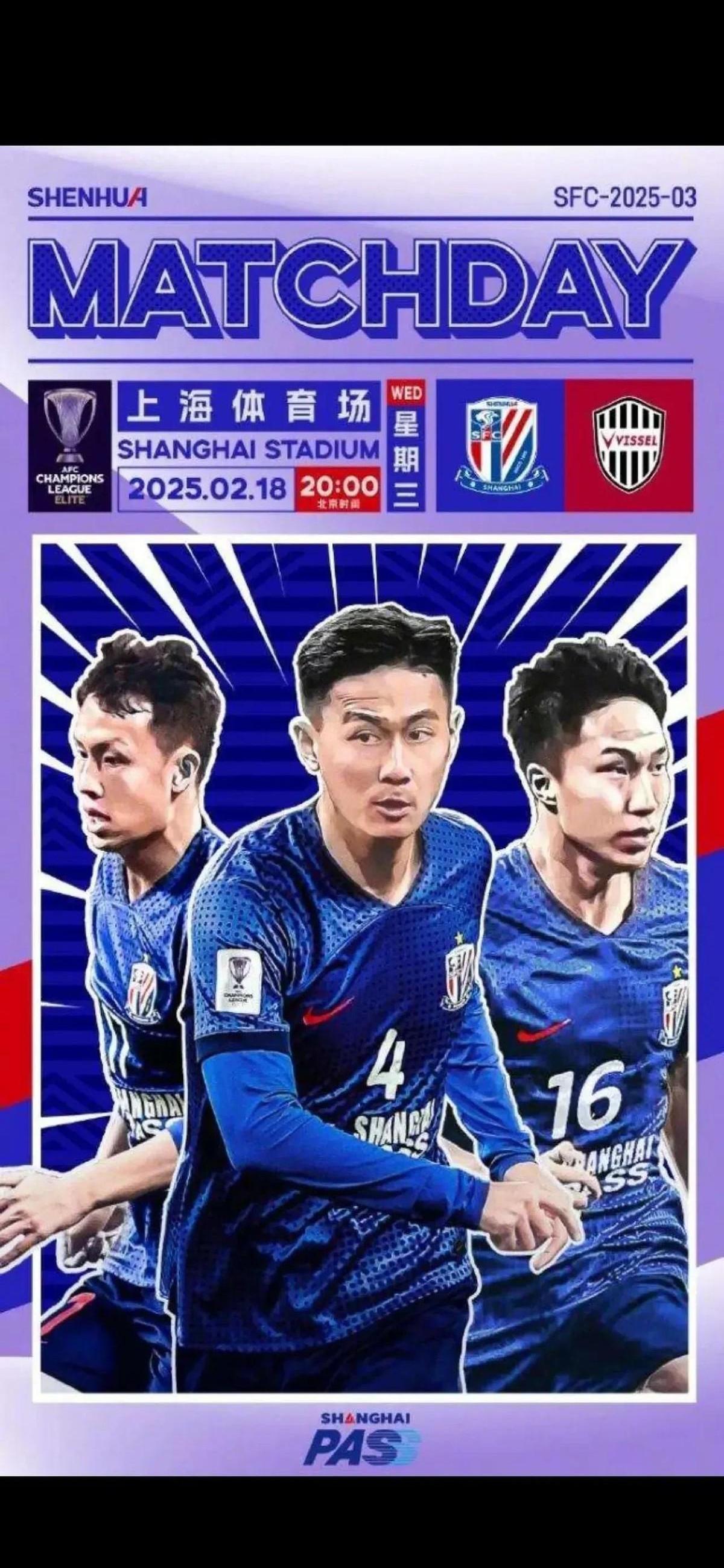 从纽卡斯尔围绕亚冠战术微调到利物浦加时末段防线松动，上海申花围绕欧篮联调整名单(末段爱情付小羽结局)